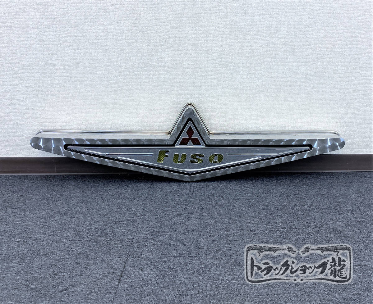 ステンレス 大型 バスマーク アンドン 【鱗柄】 奥目 表面R仕様 8mm丸