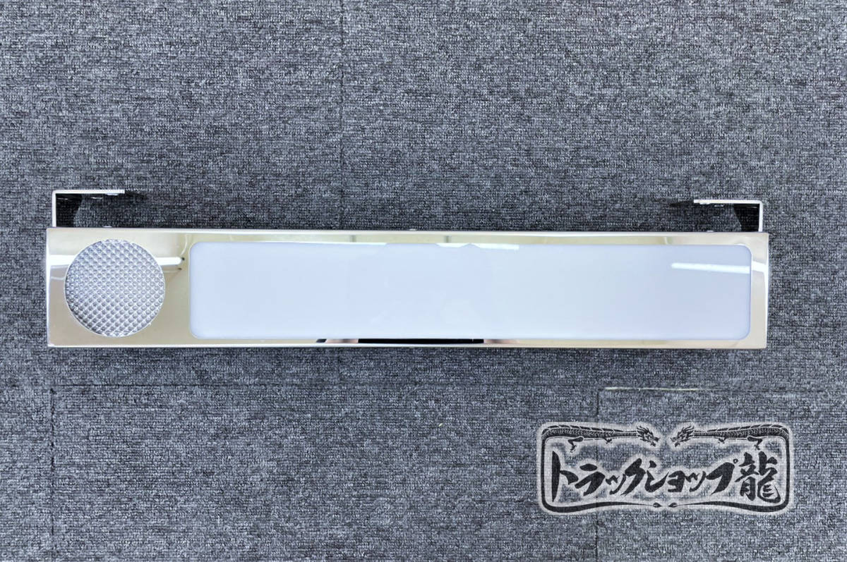 ステンレス ダブル ワンマン灯 超ロング 1100幅 鏡面×鱗柄 丸抜き