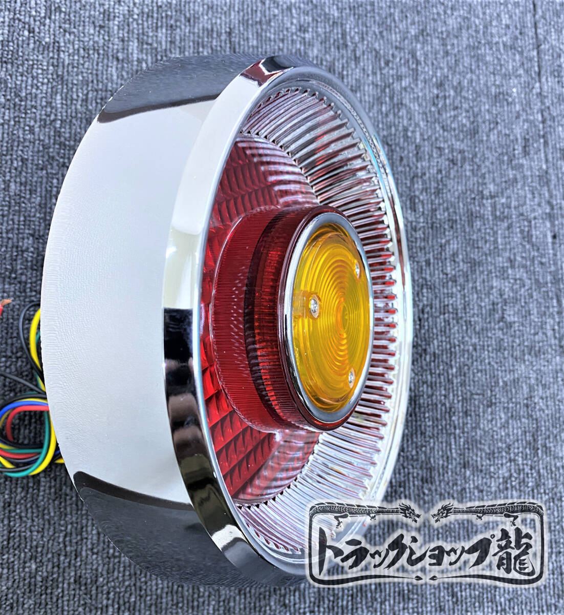 丸形 スカイライン テールランプ メッキリング付き レンズ 【赤×黄】 1