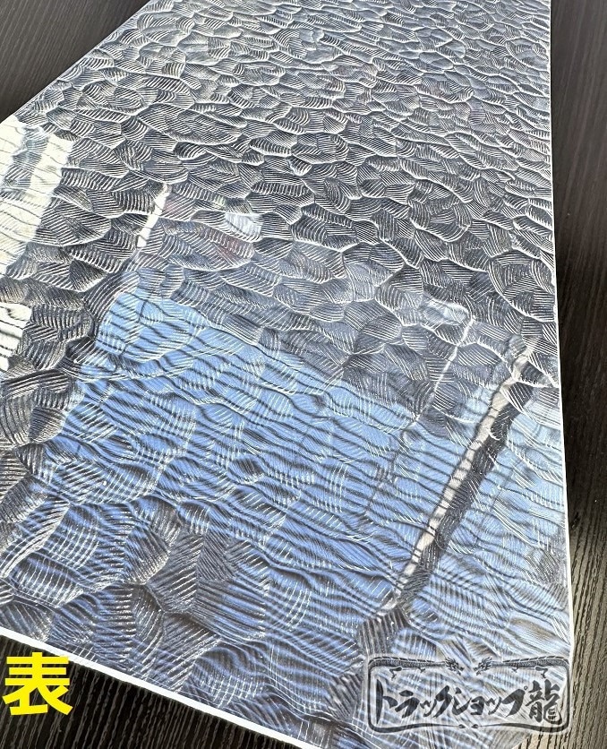 アルナ(小) アンドン用 石目ガラス仕様 アクリル板 1枚 クリア JB