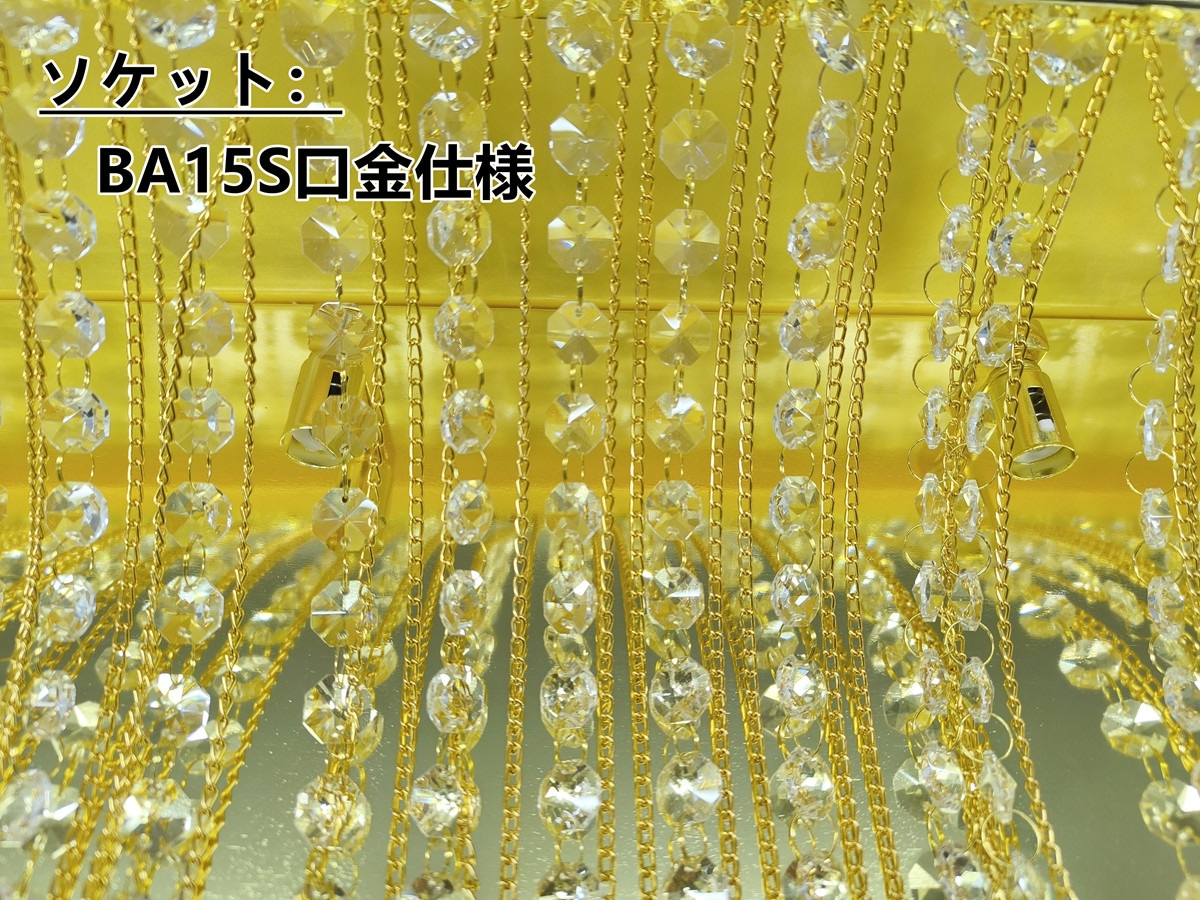 壁掛け 幅55cm ナイアガラ シャンデリア フルゴールドメッキ