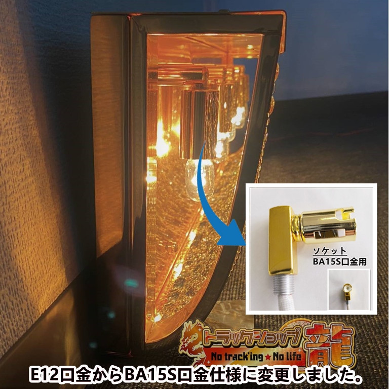 幅60cm壁掛シャンデリア ナイアガラシャンデリア BA15S口金 フル