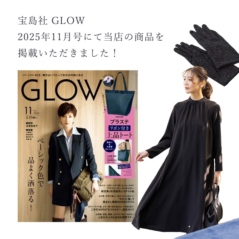 GLOW11月号掲載】[商品番号 5248101-99]ストレッチレースのフォーマル