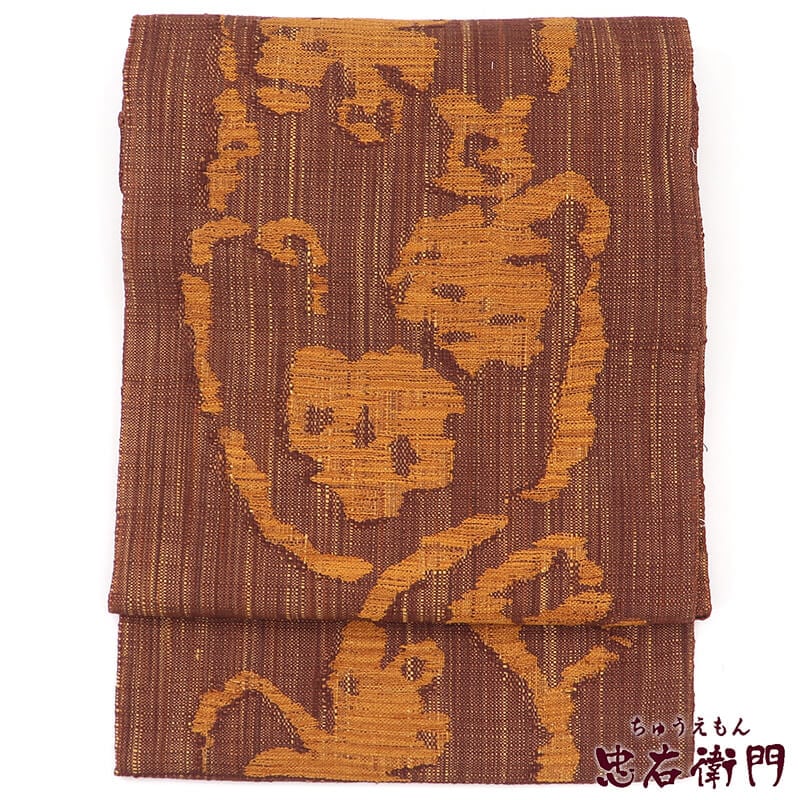 春一番の日に着たい色】【中古】 名古屋帯 正絹 八寸帯 六通柄 茶色