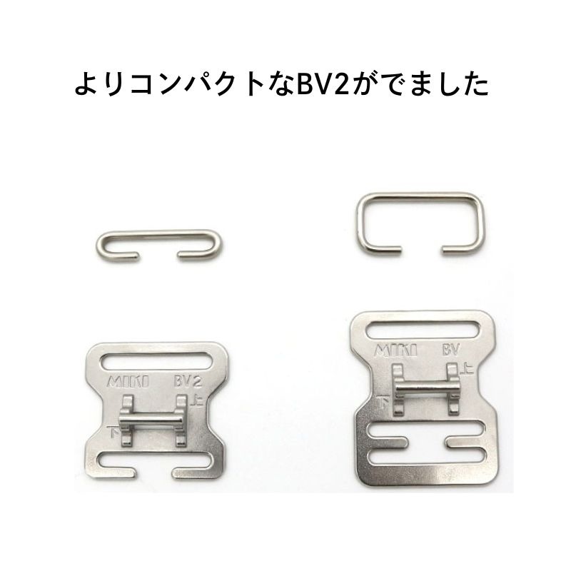 MIKI SPHベルトキャッチャーBV2 フルハーネス縦ベルト用 軽量＆高耐久