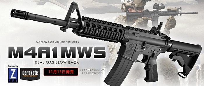 S&Tガスサービス】東京マルイ リアル M4A1 MWS ガスブローバック
