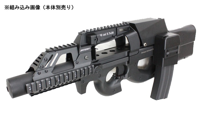 CYMA P90用 Tactical rail BK
