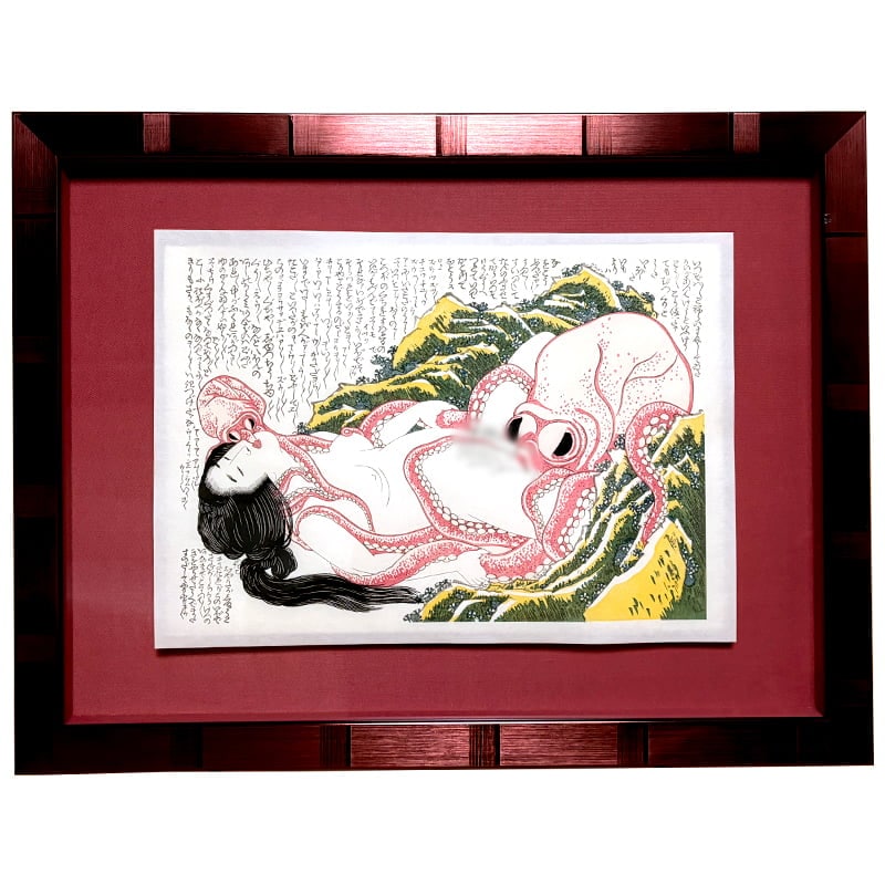 葛飾北斎 浮世絵春画「富久寿楚宇 / ふくじゅそう」※北斎あぶな絵名画