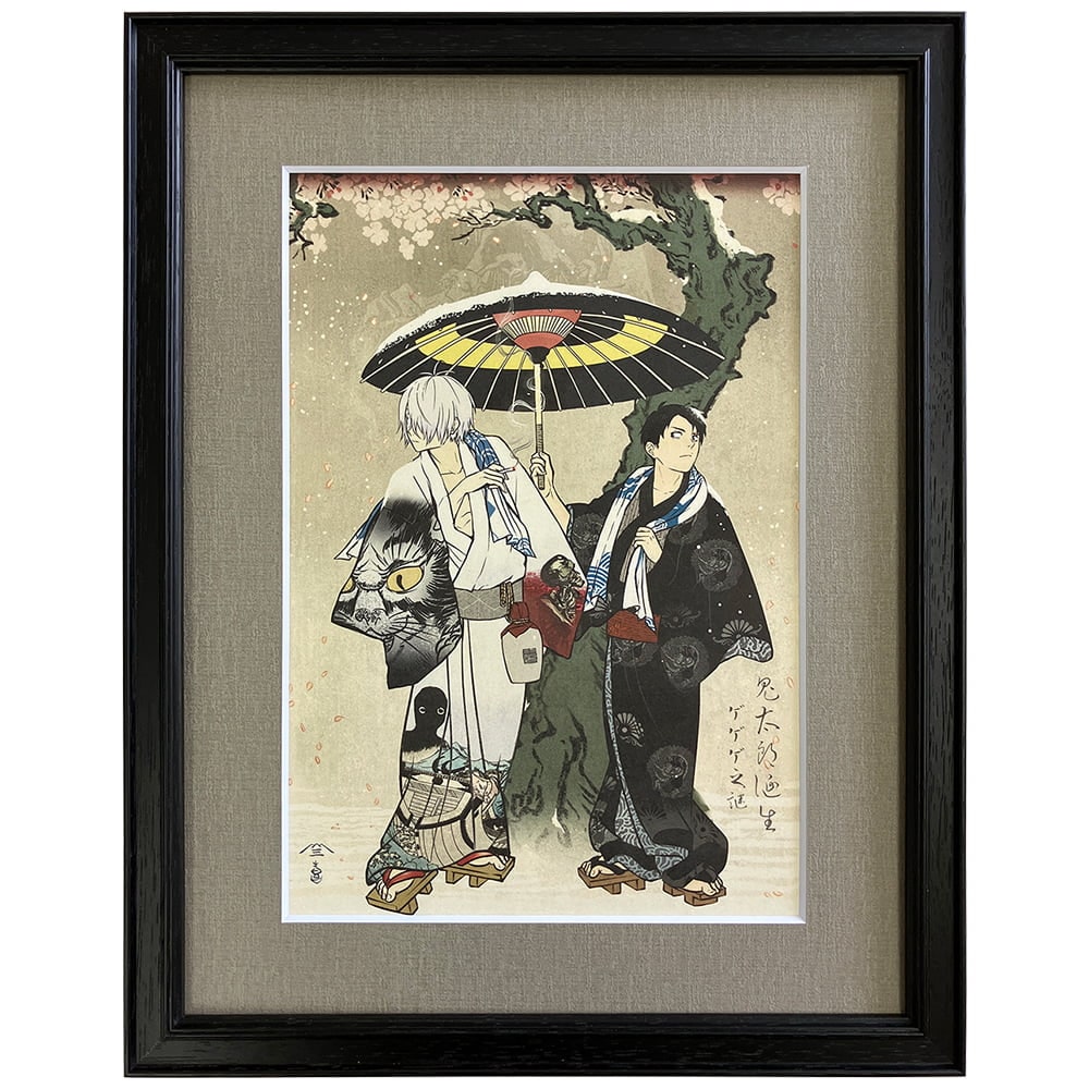 ゲゲゲ浮世絵「花散しの友誼」｜映画『鬼太郎誕生 ゲゲゲの謎』コラボ