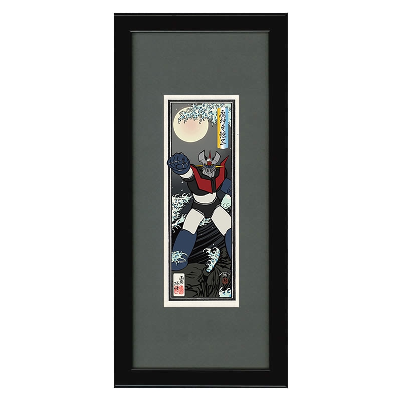 マジンガーZ 小型・ミニ浮世絵木版画｜浮世絵工房