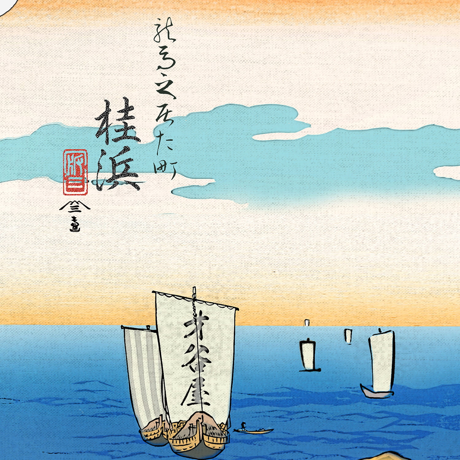 坂本龍馬 浮世絵「龍馬が見た景色 桂浜」【特別額装】｜浮世絵工房