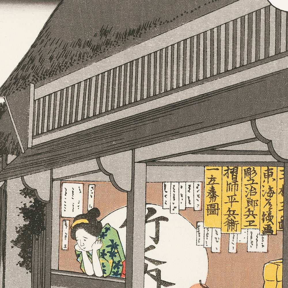 歌川広重「東海道五十三次 御油 旅人留女」浮世絵木版画｜浮世絵工房