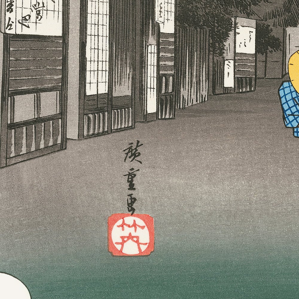 歌川広重「東海道五十三次 御油 旅人留女」浮世絵木版画｜浮世絵工房