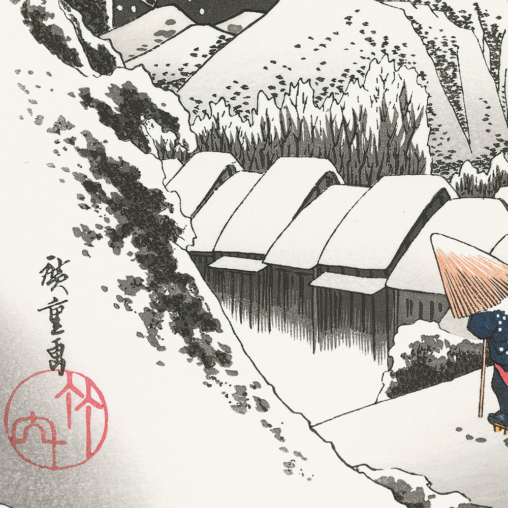 歌川広重「東海道五十三次 蒲原 夜之雪」浮世絵木版画｜浮世絵工房