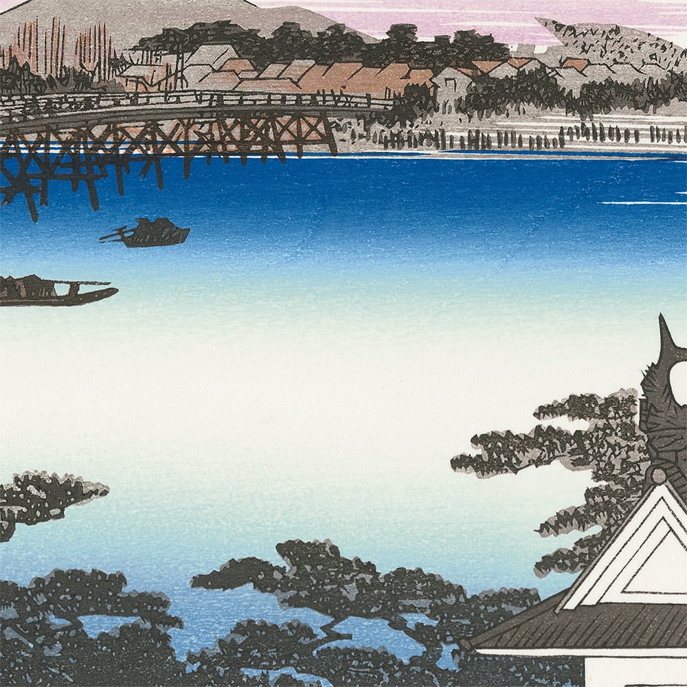 歌川広重「東海道五十三次 吉田 豊川橋」浮世絵木版画｜浮世絵工房