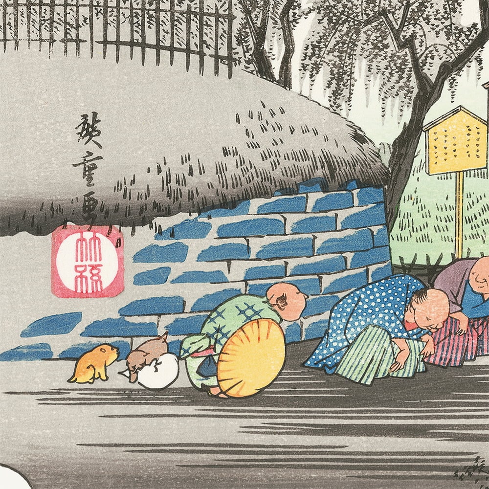 歌川広重「東海道五十三次 藤川 棒鼻ノ図」浮世絵木版画｜浮世絵工房