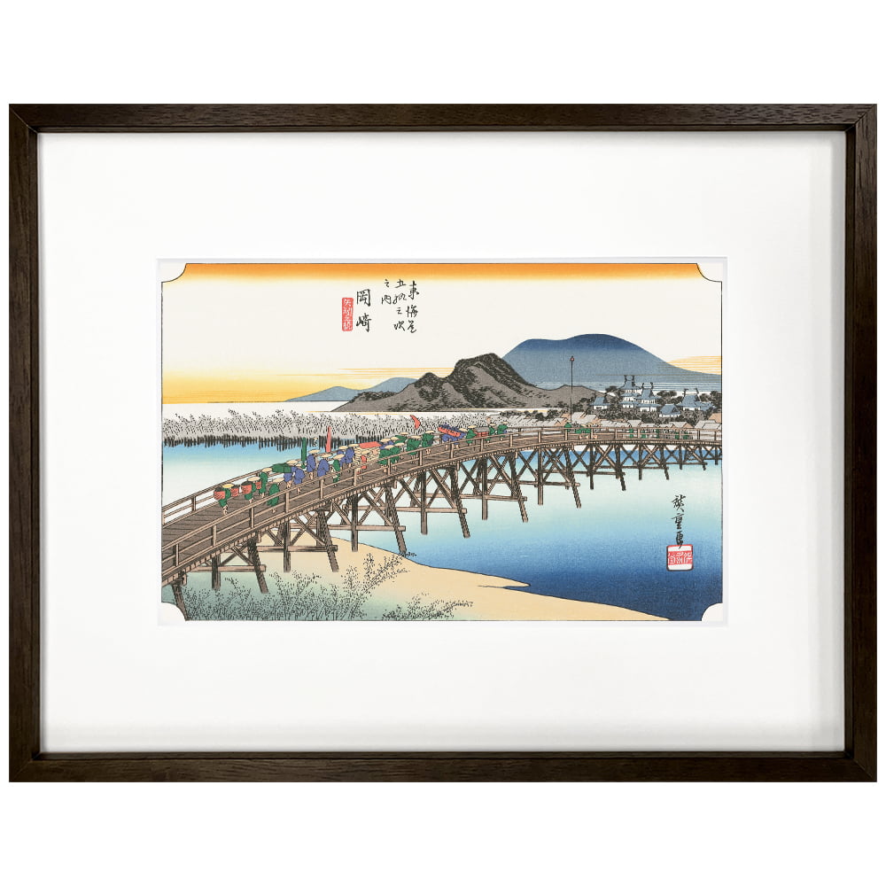 歌川広重「東海道五十三次 岡崎 矢矧之橋」浮世絵木版画｜浮世絵工房