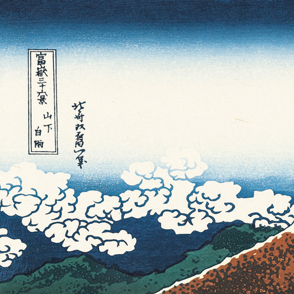 葛飾北斎「富嶽三十六景 山下白雨」浮世絵木版画｜浮世絵工房