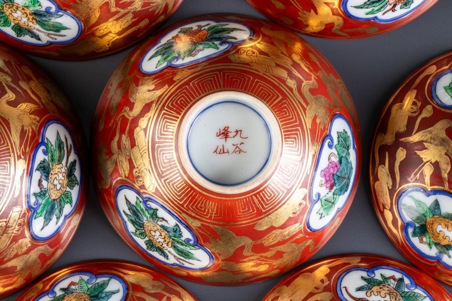 九谷焼】 九谷峰仙 赤絵金彩雲鶴柘榴文蓋茶碗 5客 16787 | すべての