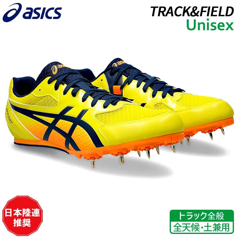 26.5のみ】アシックス asics エフォート13 1093A167-750 ユニセックス
