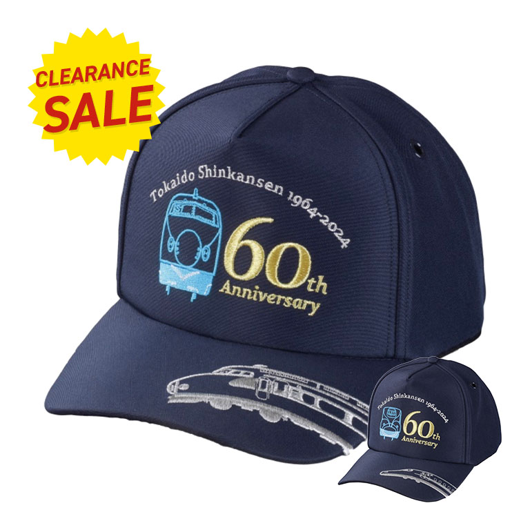 アウトレット】東海道新幹線開業60周年記念 クールマックス(R)快適