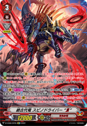 クラン(Vスタンダード),たちかぜ(Vスタンダード) | ヴァンガード通販