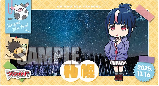 WGPデラックス2025 名古屋会場限定プレイマット 羽根山ウララ 週ヴァン