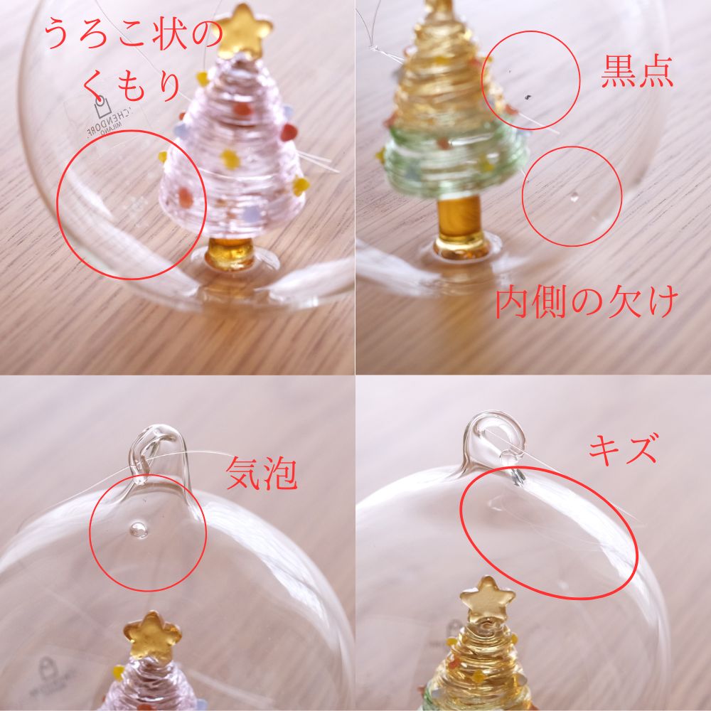 ICHENDORF MILANO イッケンドルフ ミラノ hourglass squirrel 砂時計