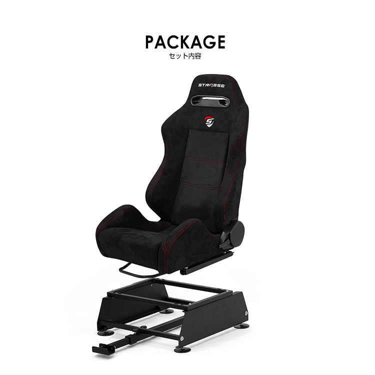 STRASSE XZERO用 レーシングシート スタンド シート台 | ゲーム関連
