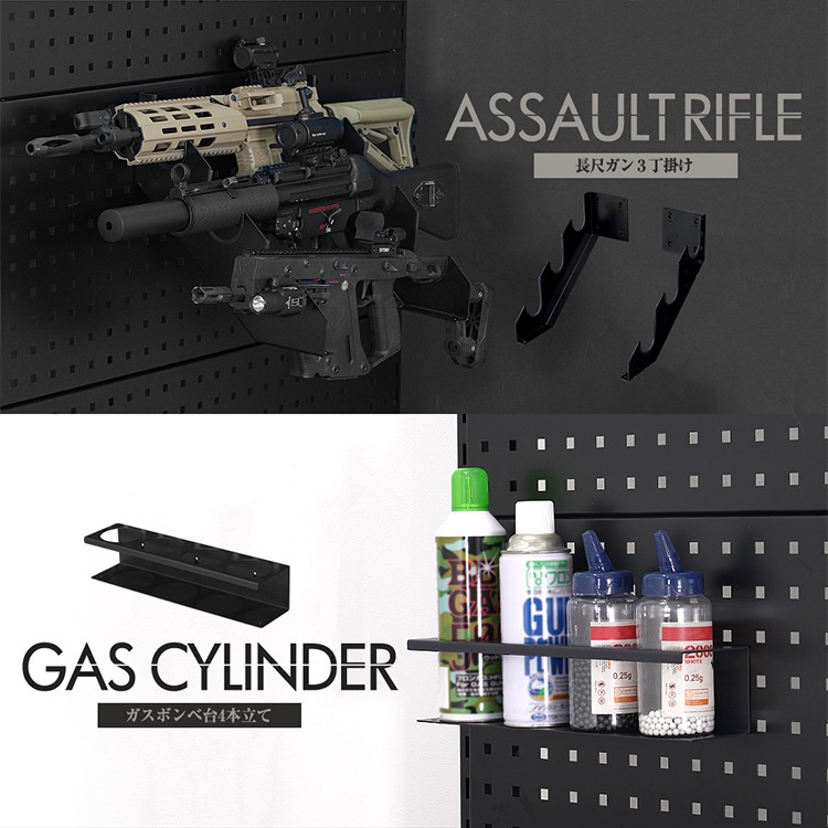 ZEXT ガンラックベースBF90｜ベーシックモデル｜ガンスタンド エアガン