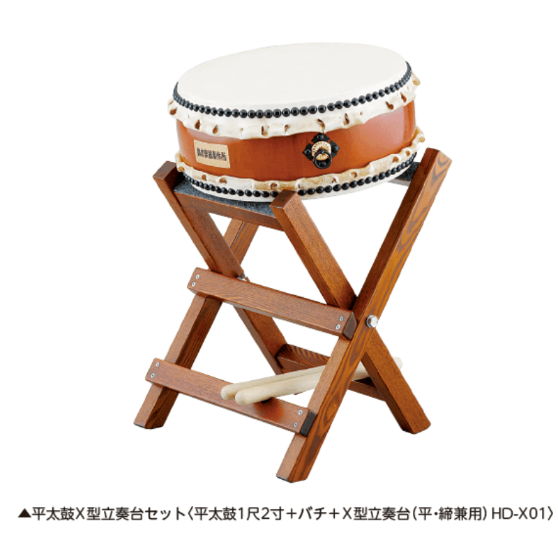 X型立奏台（平・締兼用）HD-X01 | 保育,楽器,和太鼓 | tool Pad