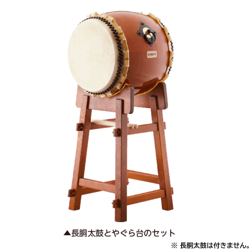 締太鼓X型立奏台セット 1尺2寸HS-S200 | 保育,楽器,和太鼓 | tool Pad