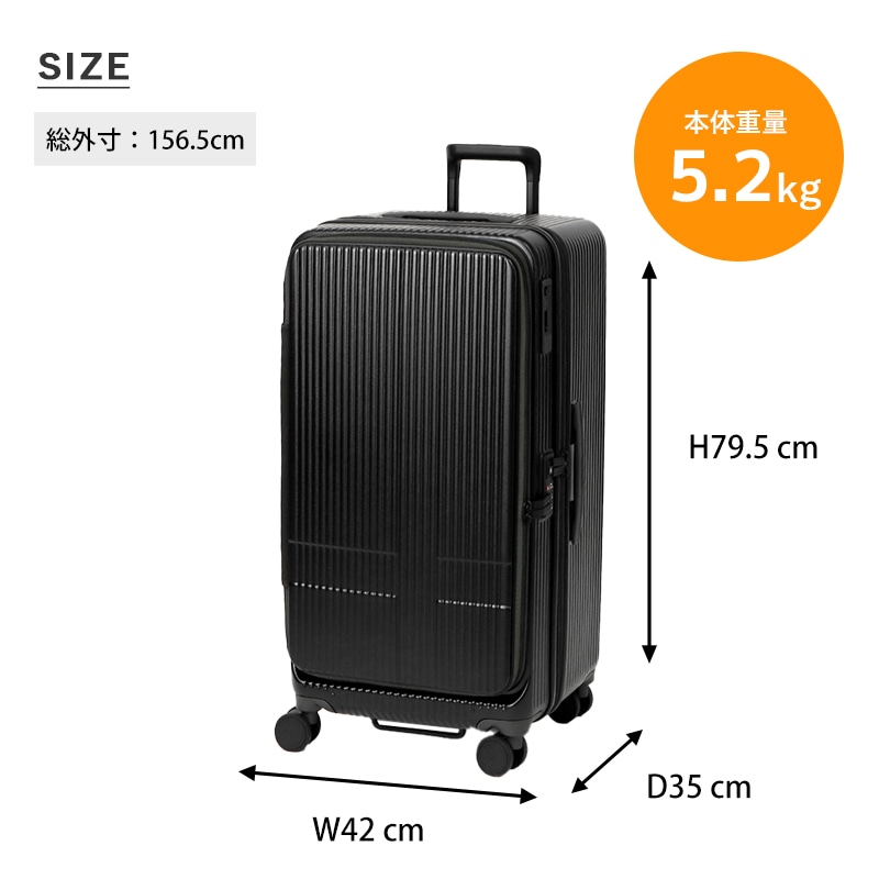 イノベーター innovator スーツケース 92L Lサイズ ドアタイプ
