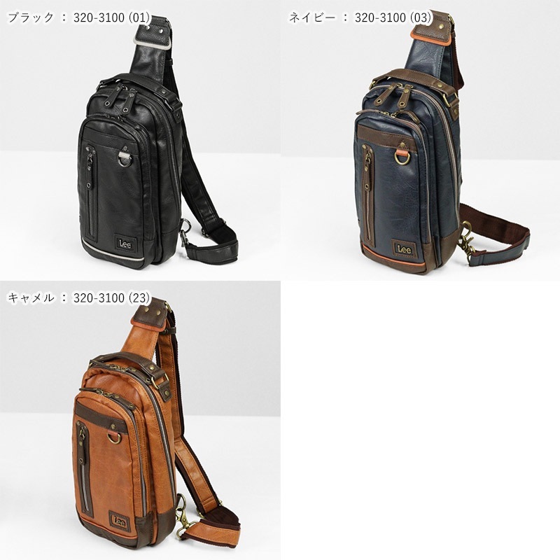 リー Lee ボディバッグ infinity インフィニティ ワンショルダー