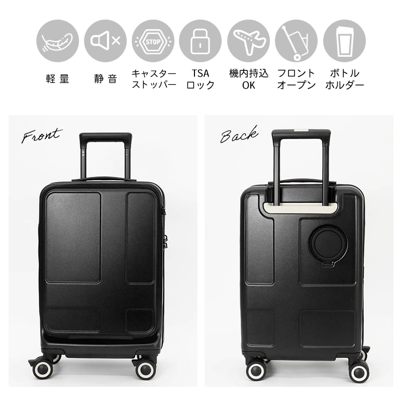 イノベーター innovator スーツケース 35L Sサイズ IV18 カップ