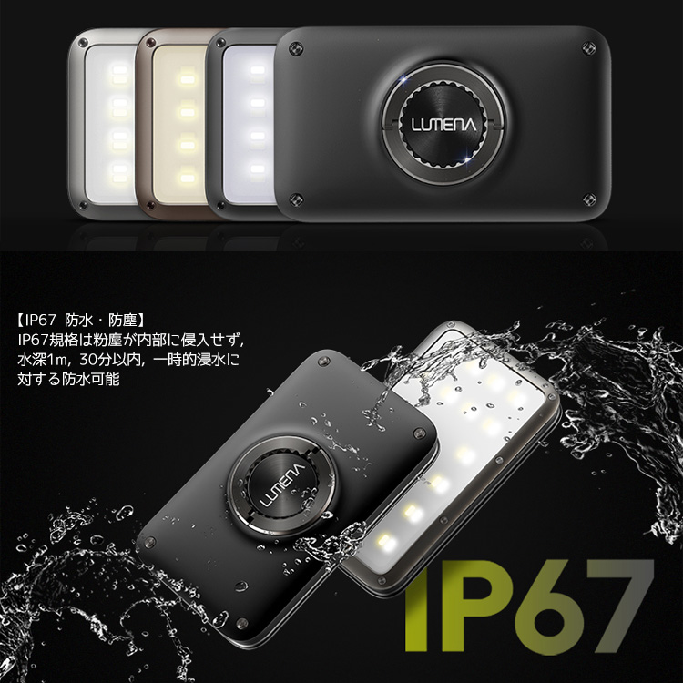 LUMENA LUMENA2 (ルーメナー2) LED ランタン メタルブラック [ルーメナー]