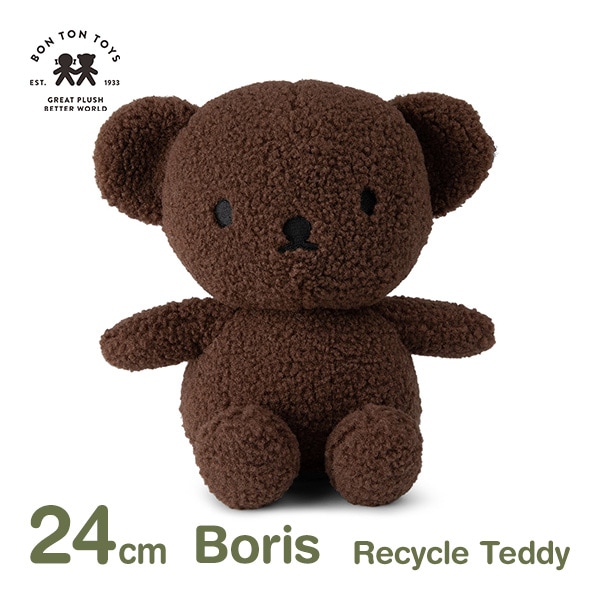 ぬいぐるみ ボリス ミッフィー グッズ かわいい リサイクルテディ 24cm