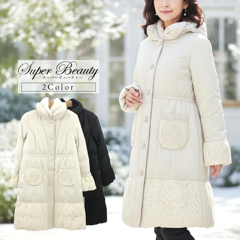 Autumn＆Winterコレクション【秋冬】 - KEI Collection ギャラリー