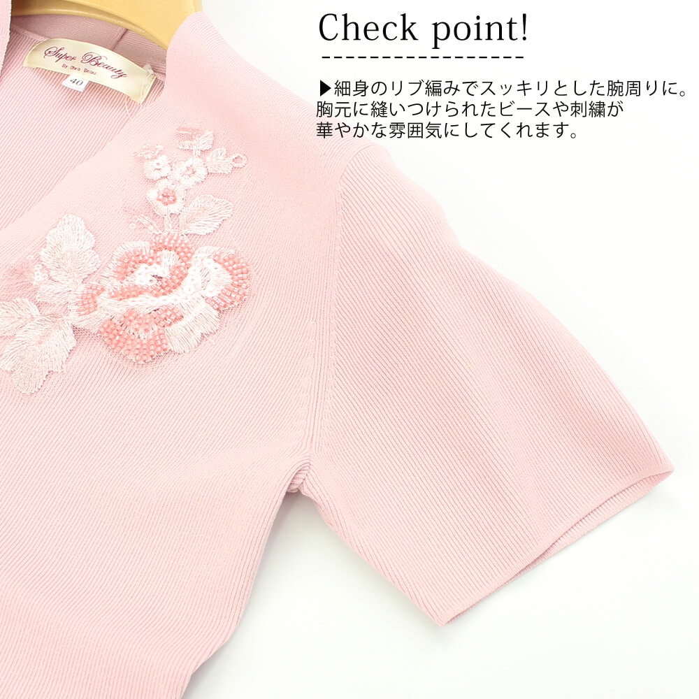 ラスト1点】【セール除外品】スーパービューティー Super Beauty