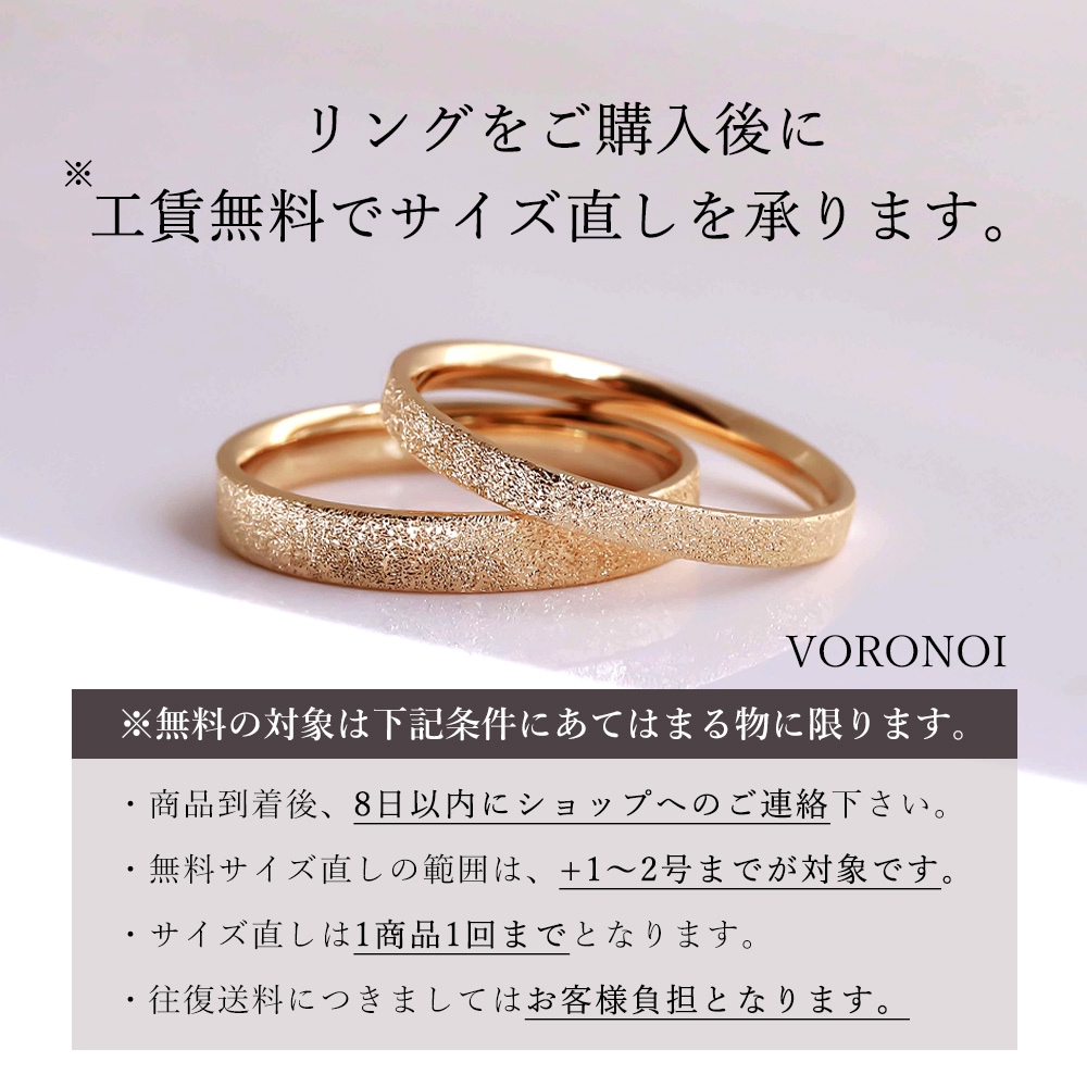 リング - 繋 - （M） K18