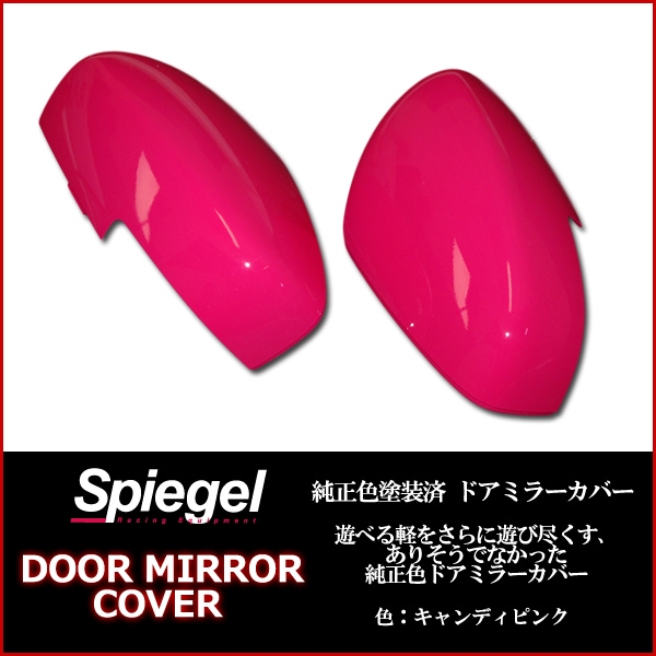 スズキ ハスラー MR31S MR41S LEDサイドターンランプ有 キャンディ