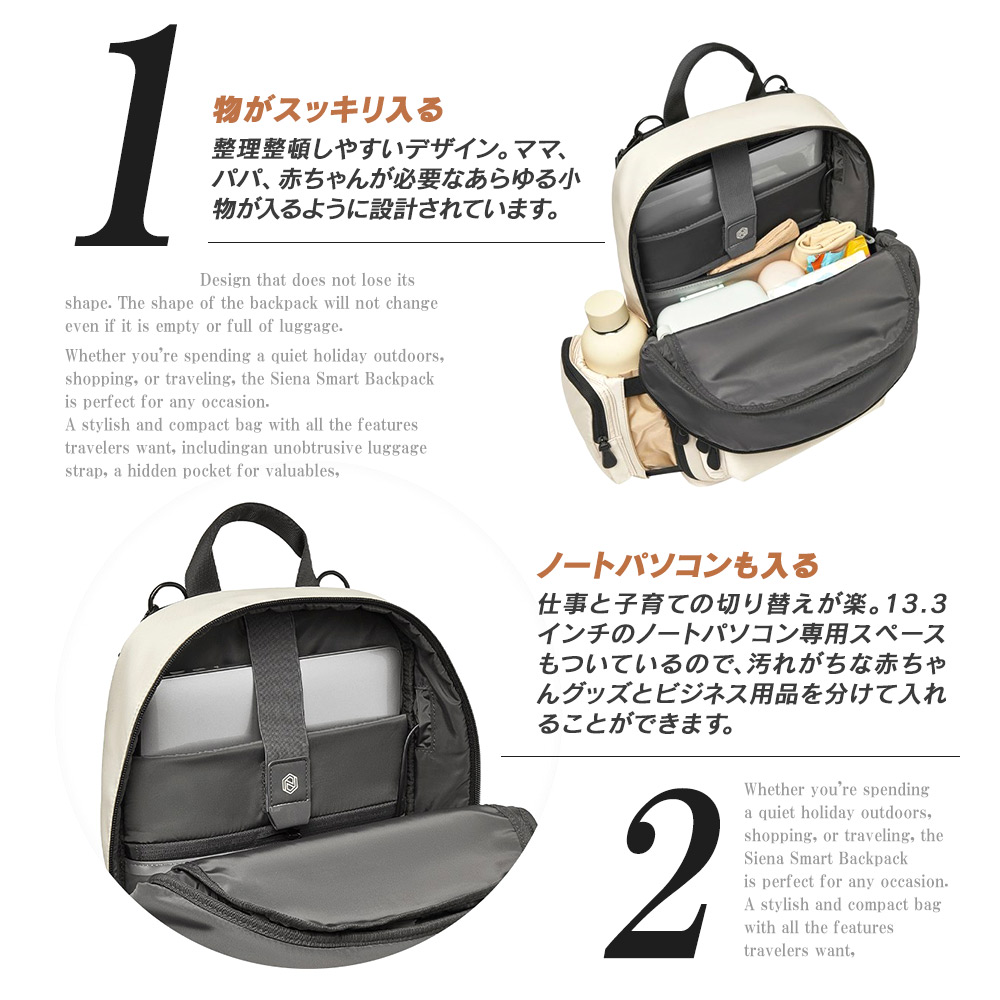 ノルディス Nordace Audon Emmity ベビーおむつ用バックパック ND1109