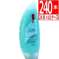 アルゲマリンボディソープ[アイスメン]300ml