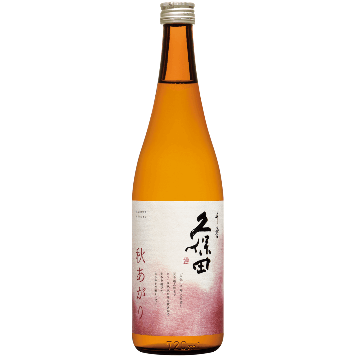久保田 (くぼた) 萬寿 自社酵母仕込 720ml [不定期入荷] ｜日本酒