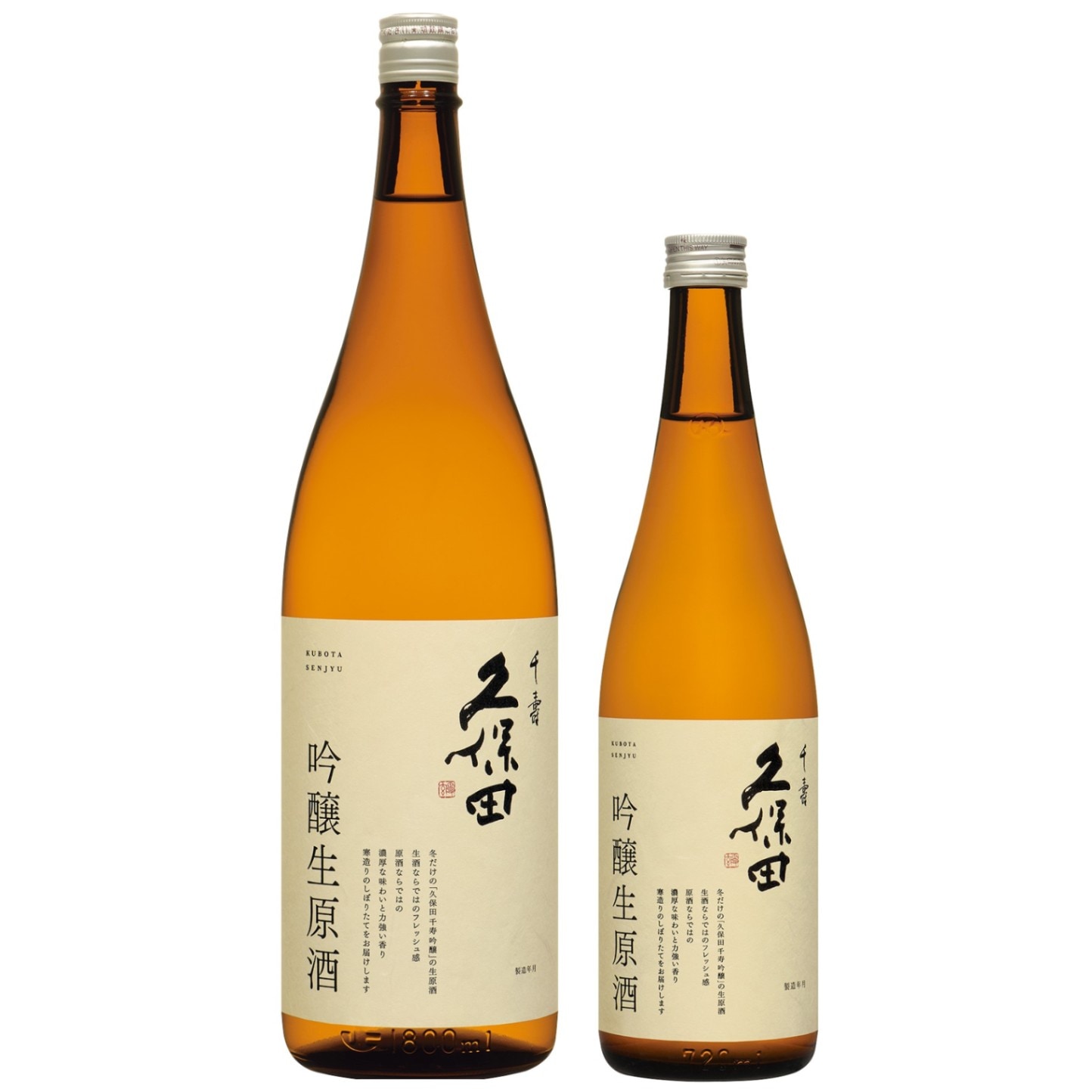 久保田 (くぼた) 萬寿 自社酵母仕込 720ml [不定期入荷] ｜日本酒