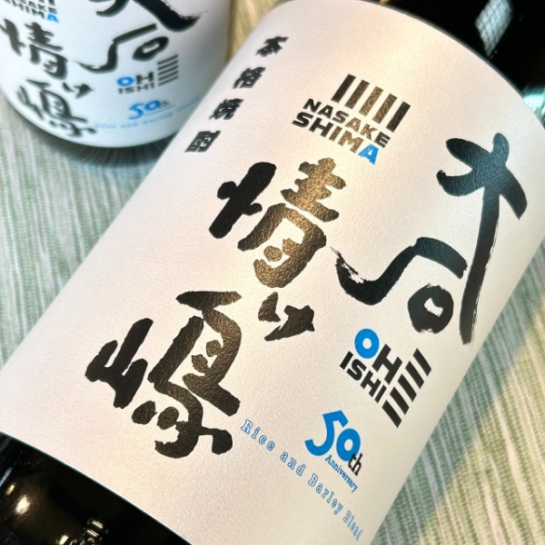 大石 (おおいし) 情け嶋 1800ml / 720ml [限定酒] ｜焼酎｜若松屋酒店