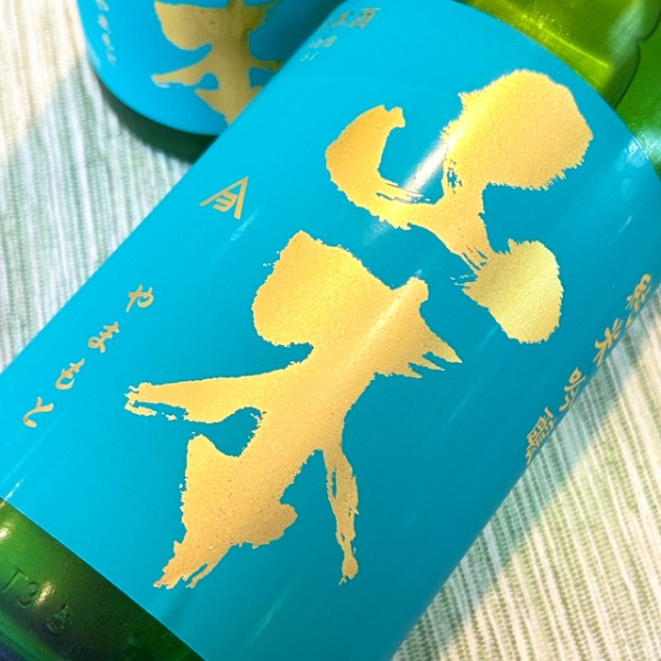 山本 (やまもと) 純米吟醸 ターコイズブルー 1800ml / 720ml [季節限定