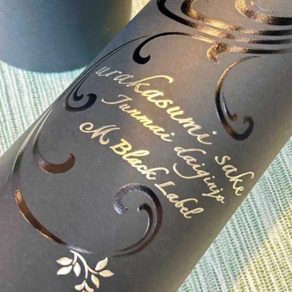 浦霞 (うらかすみ) 純米大吟醸 M Black Label 720ml [限定酒] ｜日本酒