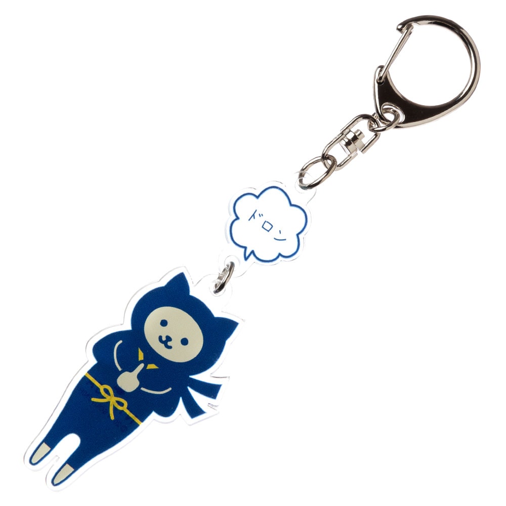 NYANJA キーホルダー京都 抹茶 ずっとこっちみてる猫の忍者