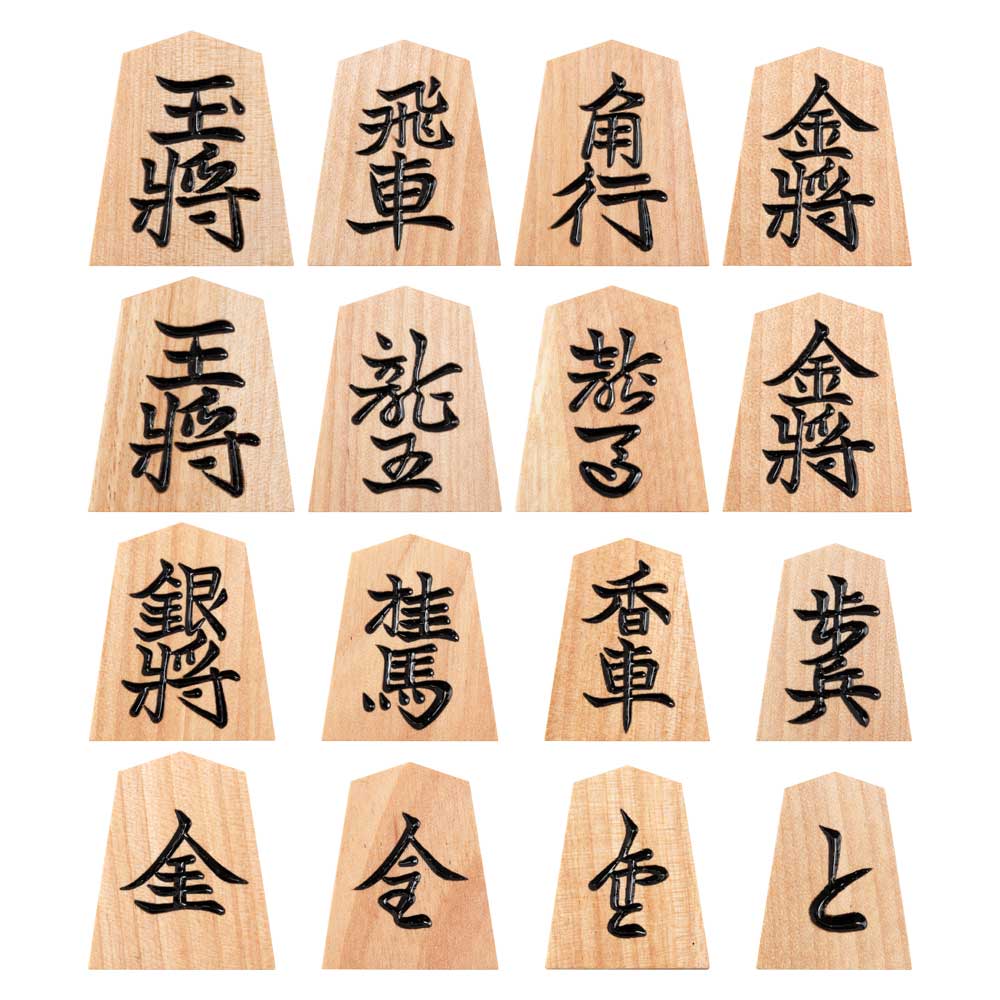 天童将棋駒 斧折（おのおれ）上彫 彫駒 天童の職人による手彫り将棋駒